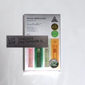 【クーポン(取得必要)200円引き~5月7日迄・未開封】VT スペシャルリードルショット バラエティキット 12本