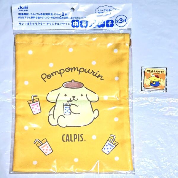 【クーポン(取得必要)200円引き~5月26日迄】サンリオ ポムポムプリンスペシャルセット 非売品 ポーチ ブローチ 2点