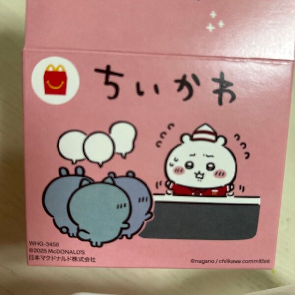 新品 未使用 ちいかわ パンケーキ うさぎ