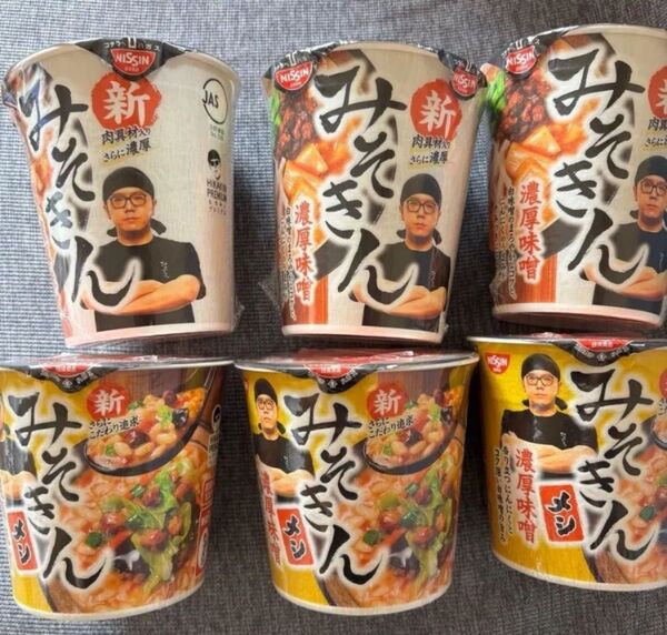 NISSIN 新みそきん 濃厚味噌 ラーメン 3個 メシ3個 セット