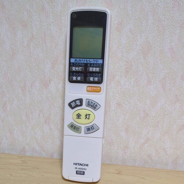 HITACHI 照明用リモコン IR-A05HU 動作確認済