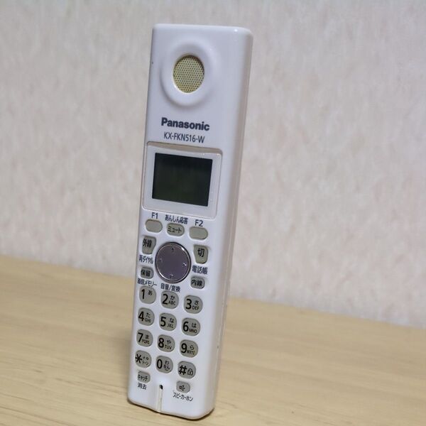パナソニック 増設用子機KX-FKN516-W Panasonic 動作保証 バッテリー未付属 保存