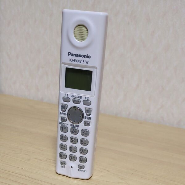 パナソニック 増設用子機KX-FKN518-W Panasonic 動作保証 バッテリー未付属 Original