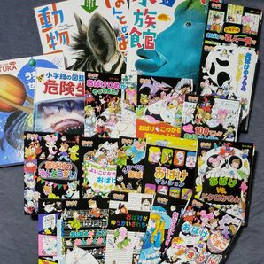 おばけマンションシリーズ 15冊