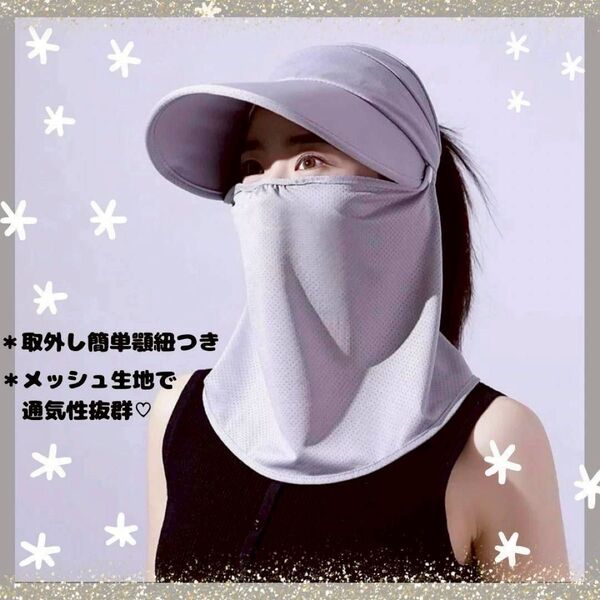 日除け帽子 UVカット グレー レディース 日焼け対策 おしゃれ 通勤 外仕事