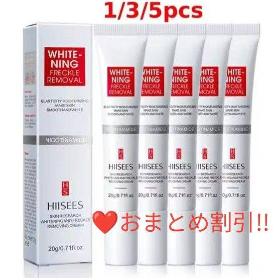 InstagramSNSTictokで話題の人気商品美白クリームお探しの方シミそばかす肝斑が気になる方に ぜひ試してみてください