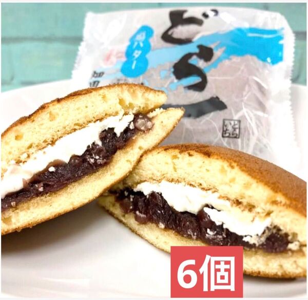 ハタダ本舗 どら一 塩バター どらやき 6個入り 和菓子 愛媛銘菓 どらいち つぶあん【新品】