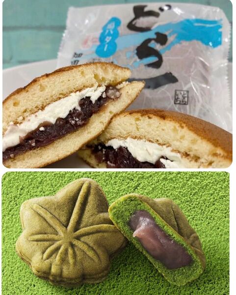 【期間限定】愛媛銘菓 ハタダ どら一 塩バター 広島銘菓 にしき堂 抹茶とあん餅 おとなのもみじ バラ売り