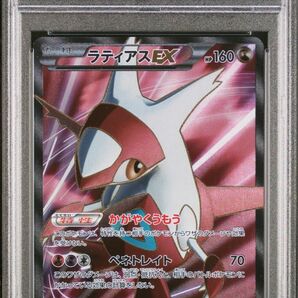 ラティアスEX SR BW8 ライデンナックル 053/051 PSA10