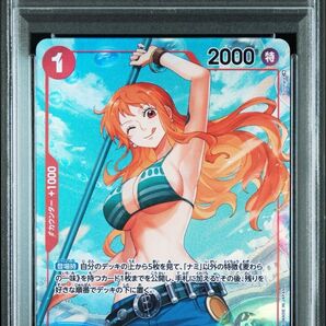 【psa10】ナミ パラレル ロマンスドーン