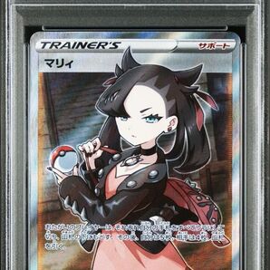 ポケモンカード マリィ シールド SR psa10