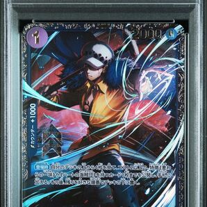 【PSA10】トラファルガー・ロー:フラッグシップバトル2025 1月優勝記念品