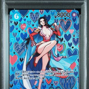 【psa10】ボア・ハンコック SP 和柄 新たなる皇帝