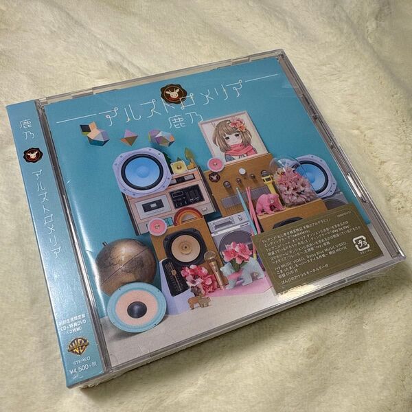 鹿乃 新品・未開封 アルストロメリア〈初回生産限定盤〉 アクリルキーホルダー付