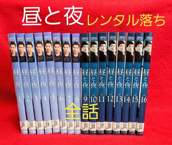 韓国ドラマ*ナムグン・ミン主演『昼と夜』DVD全話 16巻 レンタル落ち