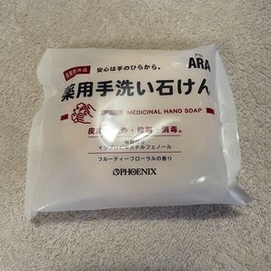 薬用 手洗い石けん