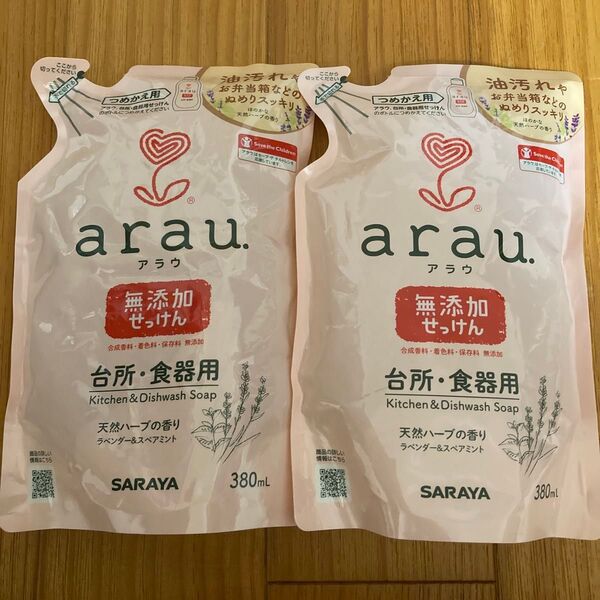 arau. アラウ 台所用せっけん 詰替用 380ml×2