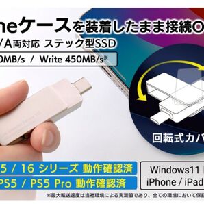Logitec 外付けSSD 1TB LMD-SPE100UAC 新品未開封