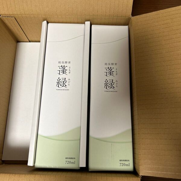 越後酵素 蓬緑 よもぎみどり 720ml 2本 越後薬草 ファスティングドリンク 酵素ドリンク 無添加 ダイエット
