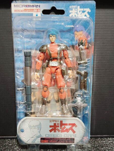 ミクロマン ミクロアクションシリーズMA-24 キリコキュービィー 装甲騎兵ボトムズ 完成品 可動フィギュア タカ