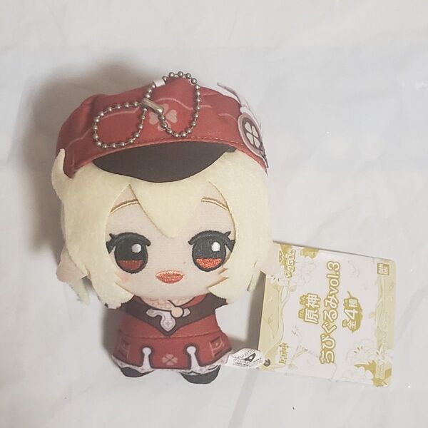 クレー 原神 ちびぐるみ ぬいぐるみ プライズ