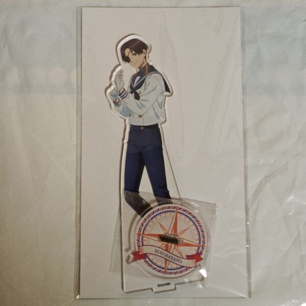 蘇枋隼飛 WINDBREAKER アクリルスタンド Marine Style