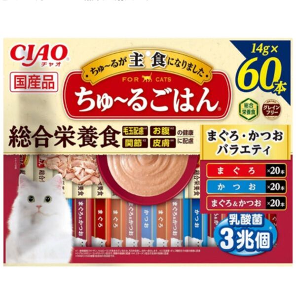 いなば ちゅ~るごはん まぐろかつおバラエティ ちゅーるごはん 3種60本 総合栄養食