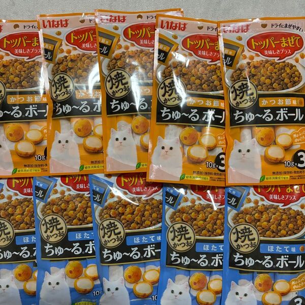 いなば ちゅ〜るボール 焼かつお かつお節 ほたて味 ちゅーるボール 10g×3袋×各5個 計10個 焼きかつお