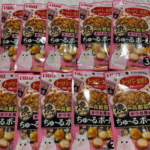 いなば ちゅ〜るボール 焼かつお 高齢猫用 かつお節味 ちゅーるボール 10g×3袋×10個 焼きかつお シニア