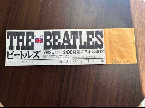 【本物】THE BEATLES ビートルズ 日本公演 日本武道館 7月2日 ビートルズ BEATLES 日本武道館 コンサート