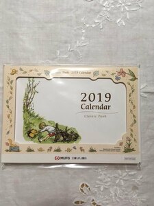 【新品・未開封】 プーさん　2019年卓上カレンダー　☆ディズニー