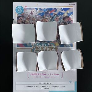 グランブルーファンタジー グラブルフェス グラフェス 来場者特典