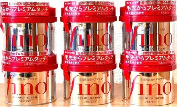 fino ヘアマスク 230g 6つ