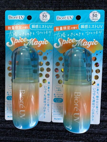 花王 ビオレUV アクアリッチアクアプロテクトミスト 60ml 2つ