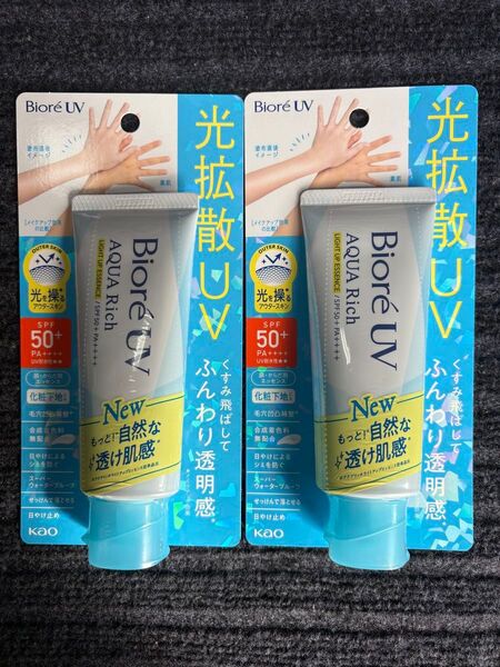 花王 ビオレUV アクアリッチウォータリーエッセンス 70g 2つ