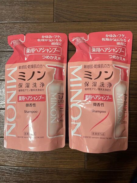 ミノン 薬用ヘアシャンプー つめかえ用 380ml 2つ