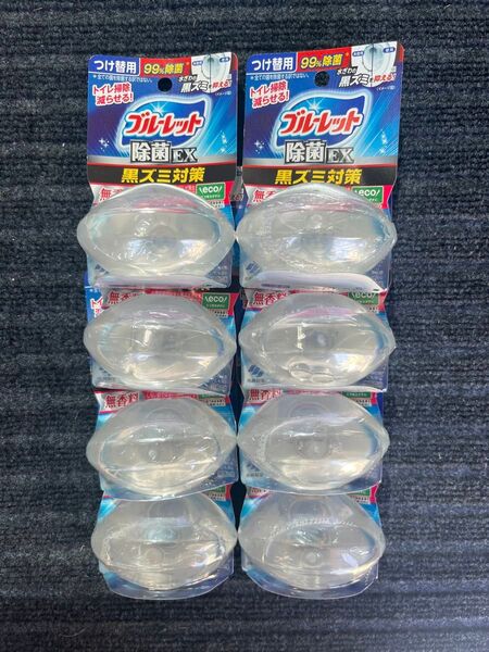 小林製薬 ブルーレット 除菌EX 8つ