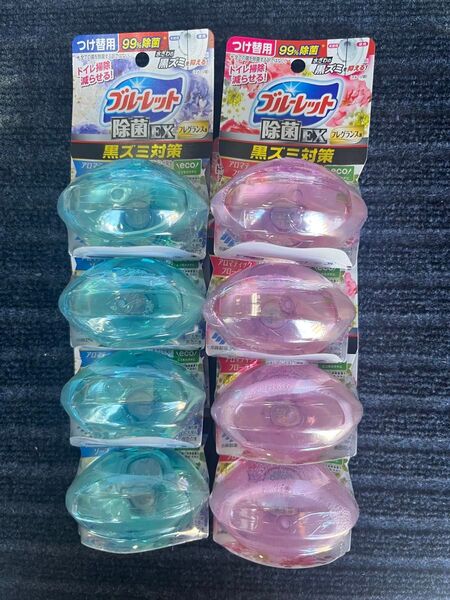 小林製薬 ブルーレット 除菌EX 8つ