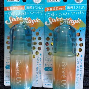 花王 ビオレUV アクアリッチアクアプロテクトミスト 60ml 2つ