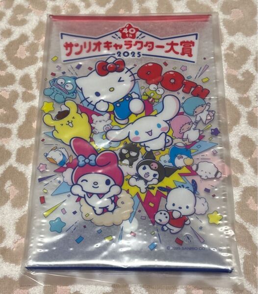 新品 未開封 サンリオ ノベルティ サンリオキャラクター大賞 クリアケース 非売品