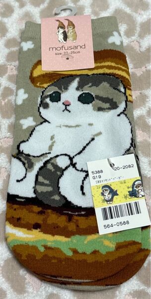 レディース 新品 未使用 モフサンド 靴下 ハンバーガー ネコ 猫 ぢゅの 23~25cm
