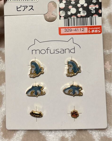 新品未使用 モフサンド サメにゃん ピアス セット mofusand