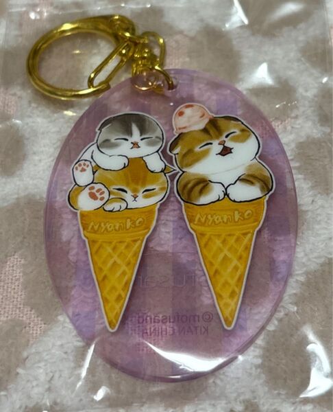 新品 未開封 モフサンド アクリルキーホルダー アイスにゃん mofusand