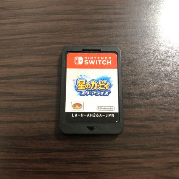 【Switch】星のカービィ スターアライズ