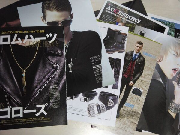 CHROME HEARTS クロムハーツ/雑誌切り抜き50ページ超