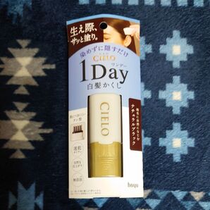 hoyu CIELO ワンデー白髪かくし ナチュラルブラック【お値下げ不可】