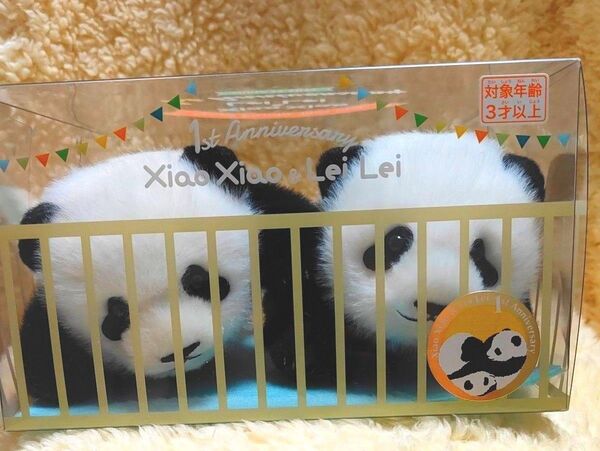 上野動物園 シャオシャオ&レイレイ 1歳記念ぬいぐるみ