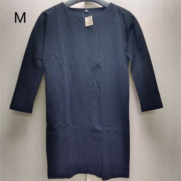 未使用 無印良品 MUJI 綿混ポンチ ドルマン ワンピース 九分丈 婦人 黒 M