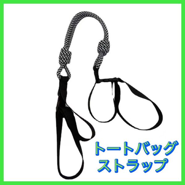 Ball&Chain ボールアンドチェーン ストラップ M L バッグストラップ バッグベルト ショルダーバッグ アクセサリー