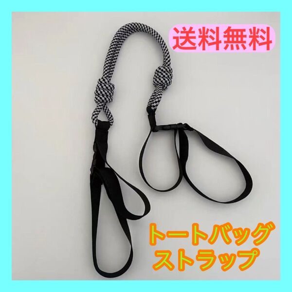 Ball&Chain ボールアンドチェーン ストラップ M L バッグストラップ バッグベルト ショルダーバッグ アクセサリー